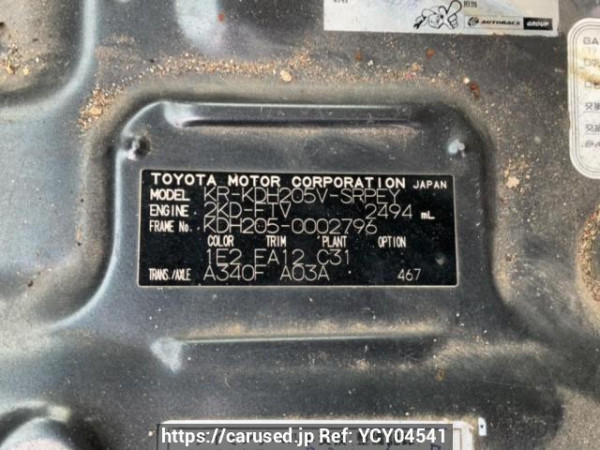 Used 2004 AT toyota hiace-van KDH205V Image[10]