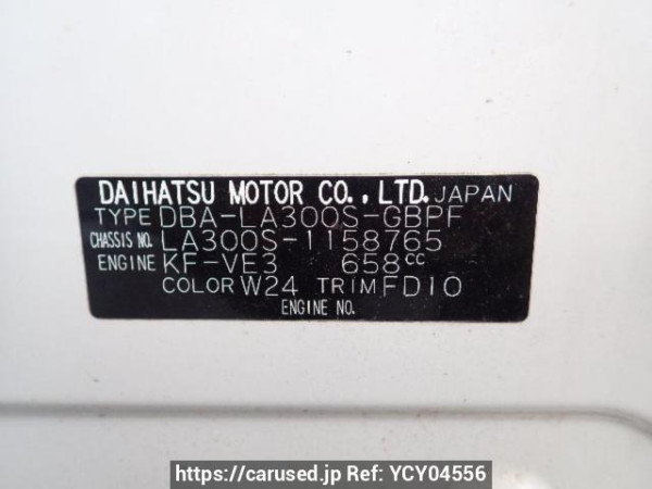 Used 2013 AT daihatsu mira-e-s LA300S Image[8]