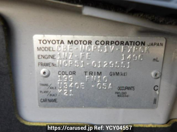 Used 2006 AT toyota succeed-van NCP51V Image[8]