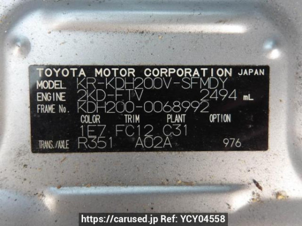 Used 2007 MT toyota hiace-van KDH200V Image[12]