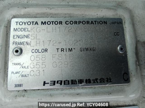 Used 2002 MT toyota hiace-van LH172V Image[9]