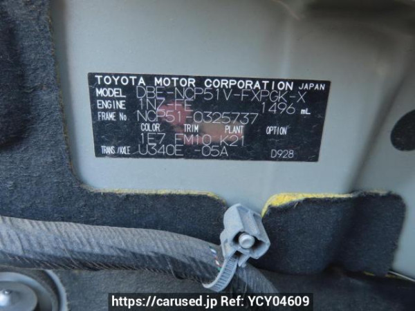 Used 2014 AT toyota succeed-van NCP51V Image[12]