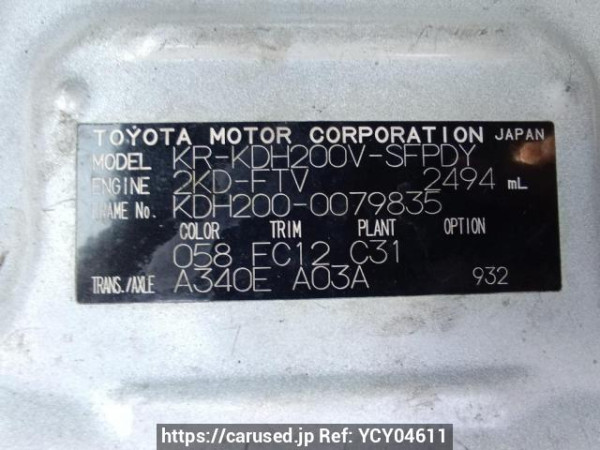 Used 2007 AT toyota hiace-van KDH200V Image[9]