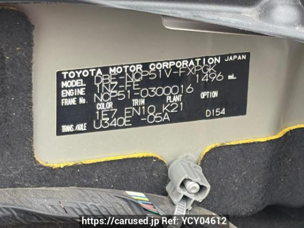Used 2013 AT toyota succeed-van NCP51V Image[7]