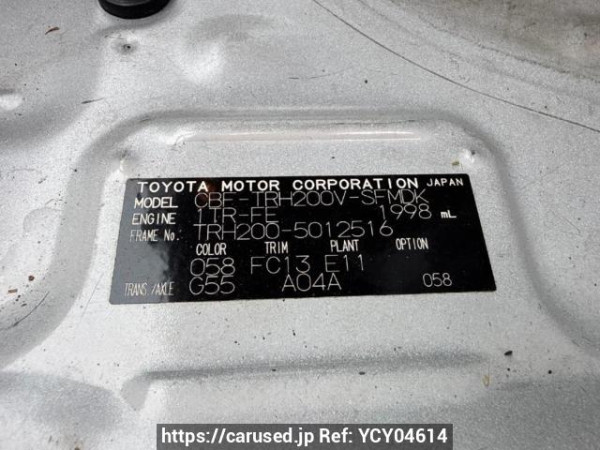 Used 2010 MT toyota hiace-van TRH200V Image[6]