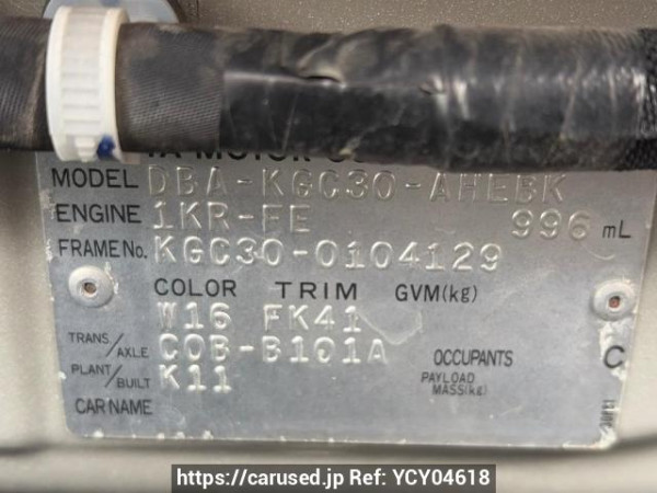 Used 2012 AT toyota passo KGC30 Image[5]