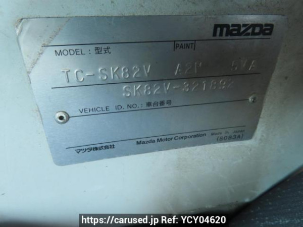 Used 2006 MT mazda bongo-van SK82V Image[12]