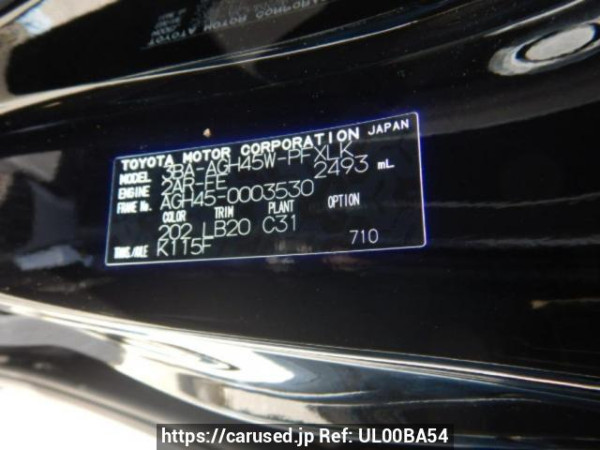 Used 2024 AT toyota alphard AGH45W Image[8]