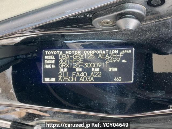 Used 2005 AT toyota mark-x GRX125 Image[10]