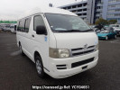 Toyota Hiace Van KDH205K