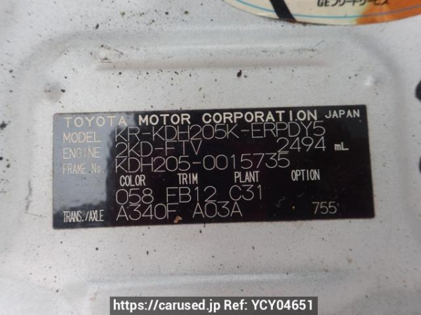 Used 2005 AT toyota hiace-van KDH205K Image[8]