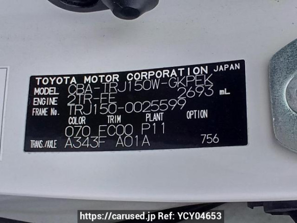 Used 2012 AT toyota land-cruiser-prado TRJ150W Image[10]
