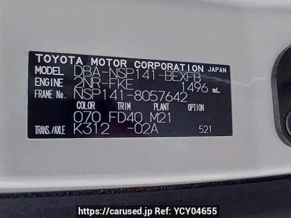 Used 2017 AT toyota spade NSP141 Image[10]