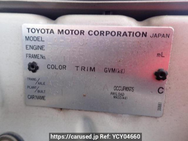 Used 2004 AT toyota land-cruiser-prado RZJ120W Image[7]