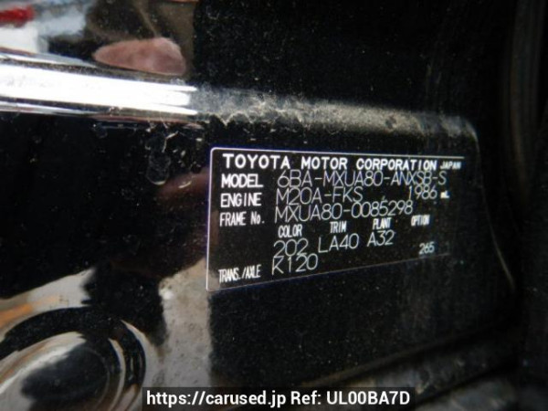 Used 2023 AT toyota harrier MXUA80 Image[8]