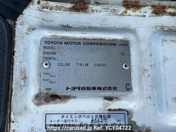 Used 1997 MT toyota hiace-van LH119V Image[10]