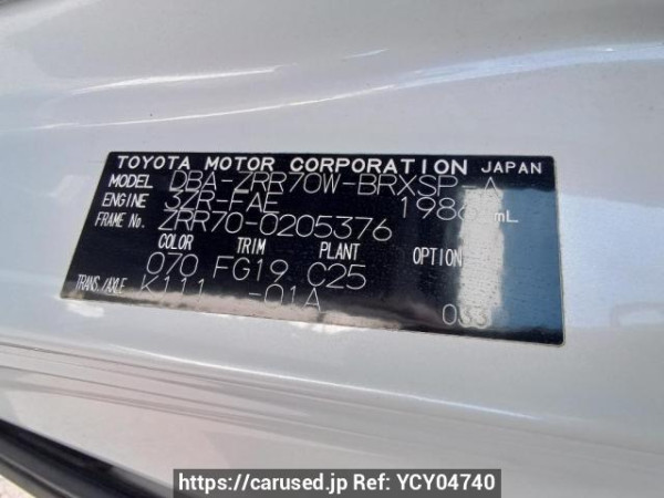 Used 2009 AT toyota voxy ZRR70W Image[11]