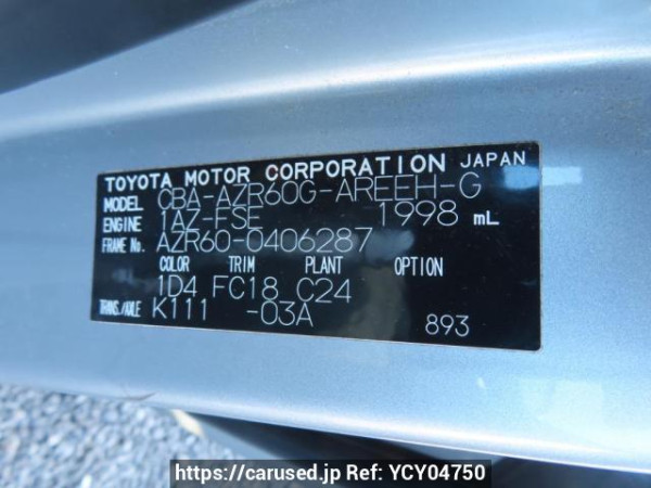 Used 2005 AT toyota noah AZR60G Image[12]
