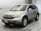 Honda CR-V RE3