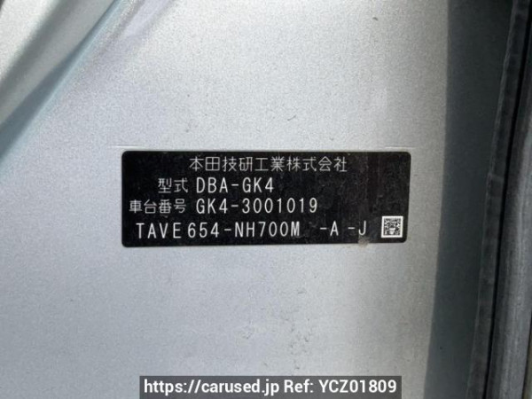 Used 2014 AT honda fit GK4 Image[10]