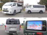 Used 2015 AT toyota hiace-van KDH206V Image[0]