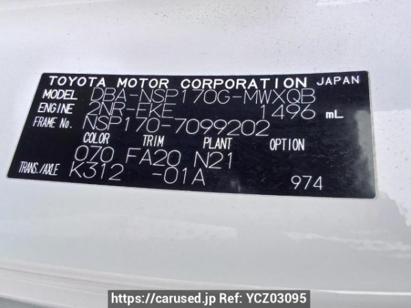 Used 2017 AT toyota sienta NSP170G Image[11]