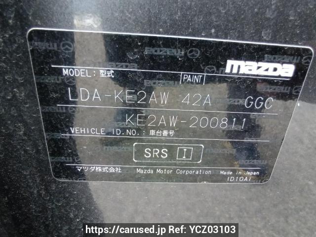 Buy Used 2015 Mazda CX-5 KE2AW (YCZ03103) - Carused.jp