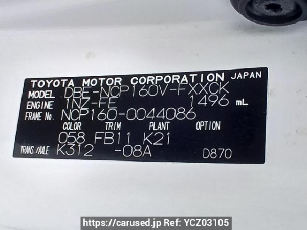 Used 2016 AT toyota succeed-van NCP160V Image[10]