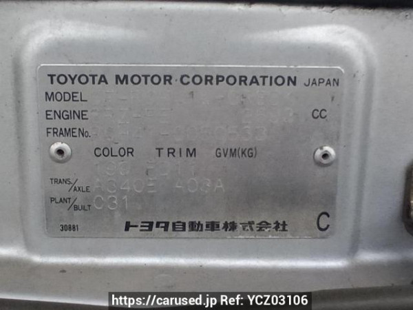 Used 2001 AT toyota regius-wagon RCH41W Image[10]