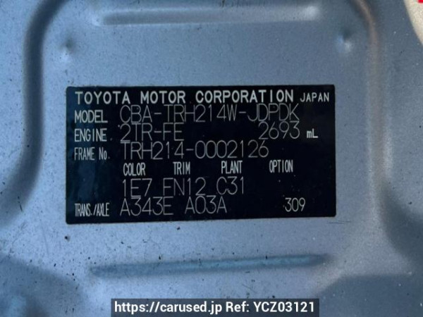 Used 2005 AT toyota hiace-wagon TRH214W Image[6]