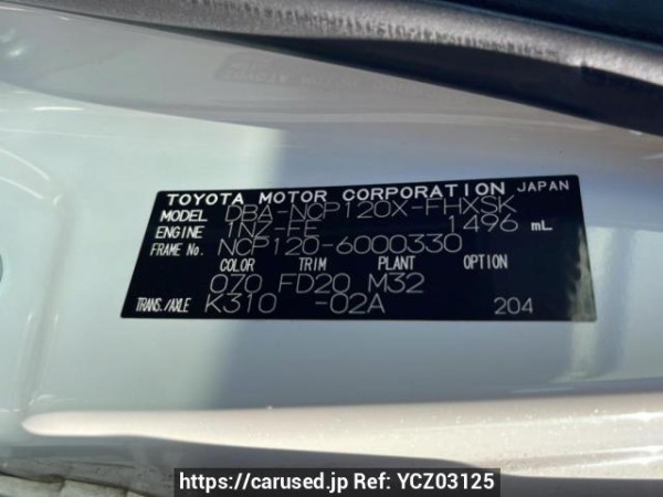 Used 2010 AT subaru trezia NCP120X Image[10]