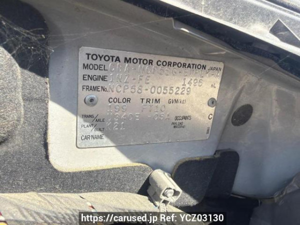 Used 2006 AT toyota probox-wagon NCP58G Image[5]