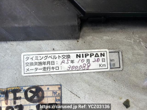Used 2007 AT toyota hiace-van KDH200V Image[6]