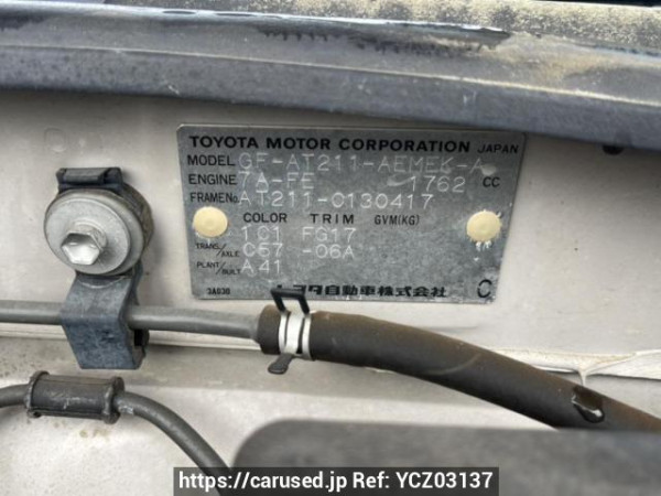 Used 2001 MT toyota corona-premio AT211 Image[10]