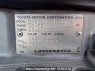 Used 1997 AT toyota townace-noah SR40G Image[10]