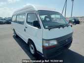 Toyota Hiace Commuter