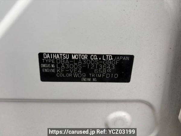 Used 2014 AT daihatsu mira-e-s LA300S Image[5]