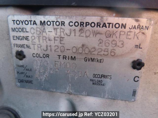 Used 2004 AT toyota land-cruiser-prado TRJ120W Image[12]