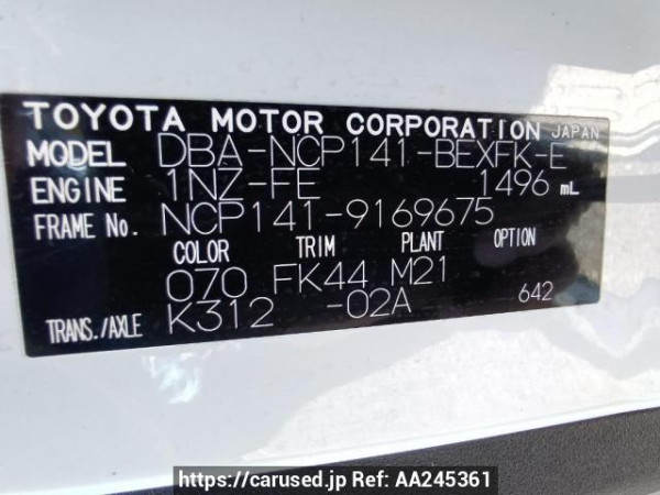 Used 2015 AT toyota spade NCP141 Image[10]