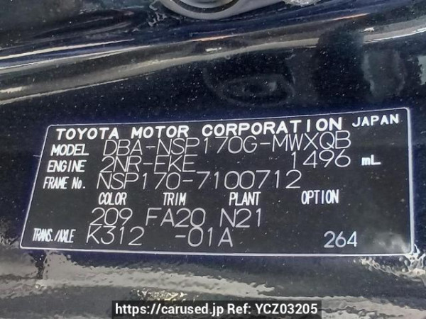 Used 2017 AT toyota sienta NSP170G Image[11]