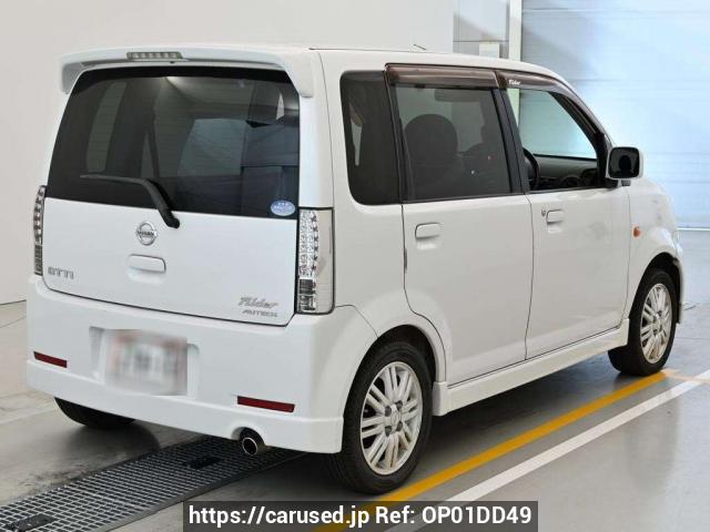 Buy Used 2007 Nissan Otti H92W (OP01DD49) - Carused.jp