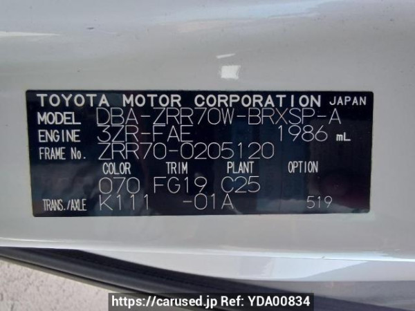 Used 2009 AT toyota voxy ZRR70W Image[11]