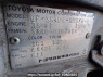 Used 1999 AT toyota liteace-noah SR40G Image[11]