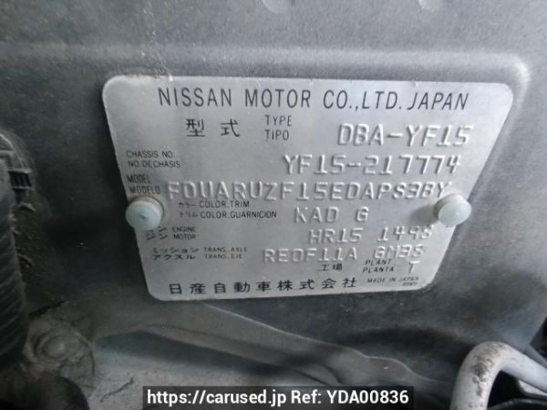 Used 2013 AT nissan juke YF15 Image[11]