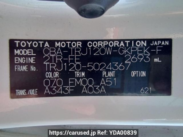 Used 2005 AT toyota land-cruiser-prado TRJ120W Image[11]