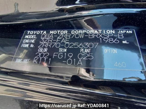 Used 2009 AT toyota voxy ZRR70W Image[11]