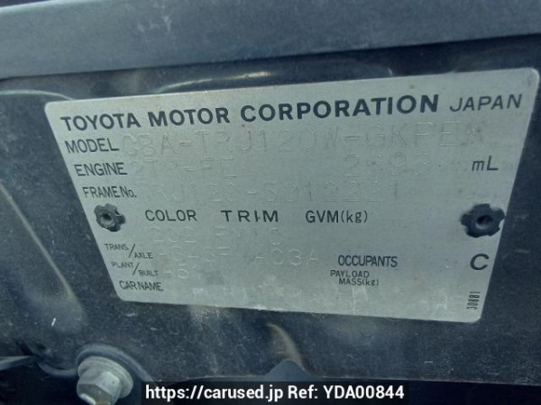 Used 2005 AT toyota land-cruiser-prado TRJ120W Image[11]