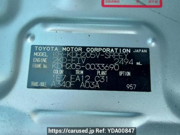 Used 2007 AT toyota hiace-van KDH205V Image[11]
