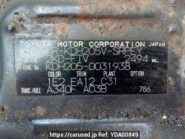 Used 2006 AT toyota hiace-van KDH205V Image[11]