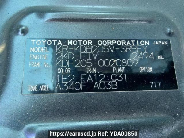 Used 2006 AT toyota regiusace-van KDH205V Image[12]